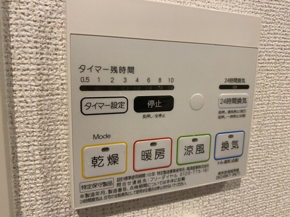 グレイスフル・Kの物件内観写真